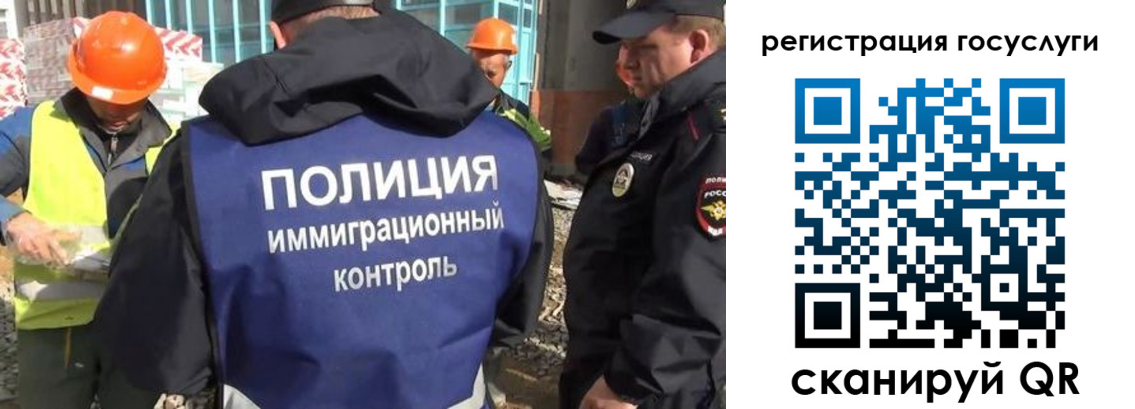 где прописаться в Казани
