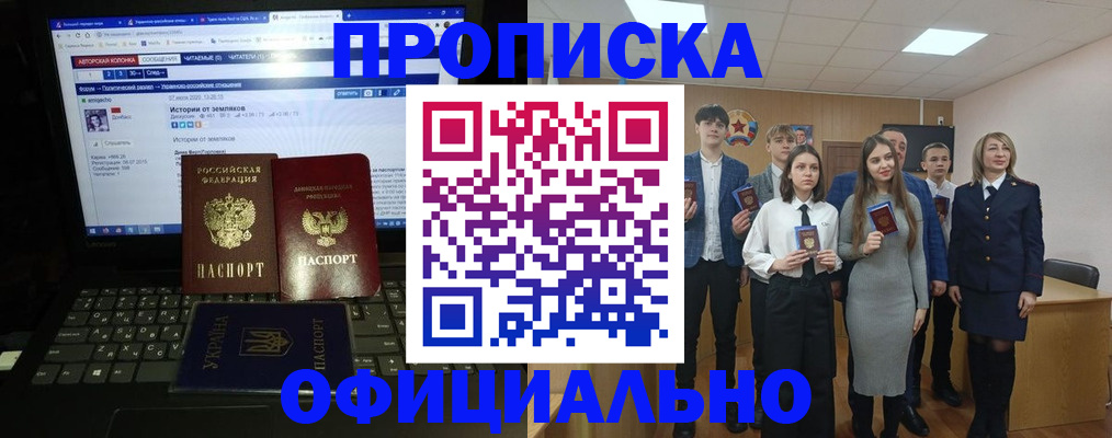 временная регистрация адрес в Казани
